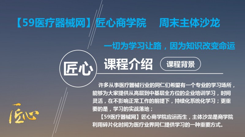 幻燈片3