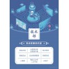 網(wǎng)站開發(fā)、電子商務(wù)、微信公眾號二次開發(fā)