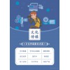 手術(shù)直播、學(xué)術(shù)會議直播、攝影攝像、會議會務(wù)等傳媒業(yè)務(wù)；