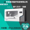 奧華AZP-D液基制片系統(tǒng)，液基薄層細(xì)胞制片機(jī)
