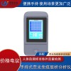 華晶  手持式便攜熒光免疫分析儀