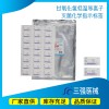 過氧化氫低溫等離子化學(xué)指示標簽