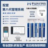 夢遠(yuǎn)共享折疊床午休床帶樁折疊床智能
